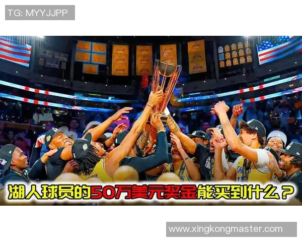 NBA调查赌博问题向湖人等球队索要手机数据