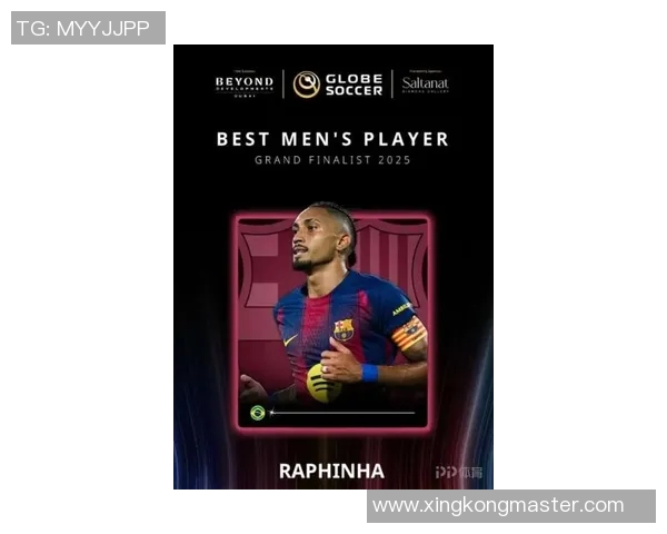 姆巴佩以299票数领跑环足奖最佳球员拉菲尼亚登贝莱紧随其后