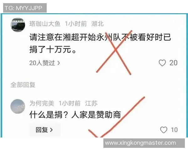 永州籍企业积极响应永州队赠车承诺展现企业责任与支持精神 永州籍企业积极响应永州队赠车承诺展现企业责任与支持精神